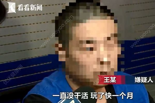男子嫌工作累辭職宅家中，一日三餐全靠偷外賣(4)