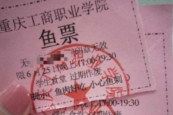 重慶一高校打撈萬斤魚，將做剁椒魚頭等給師生吃(3)