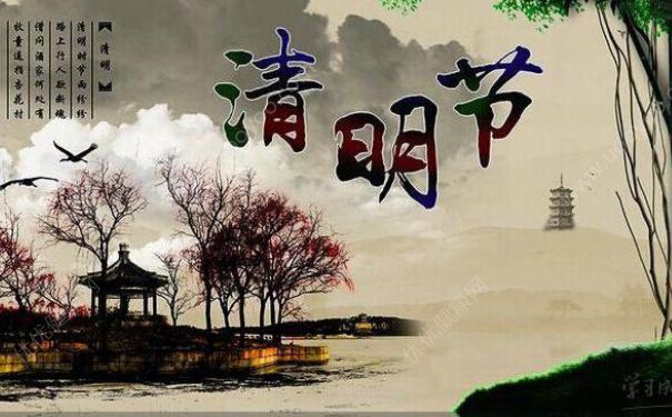 清明節(jié)前后搬家可以嗎？清明節(jié)可以搬家嗎？(1)