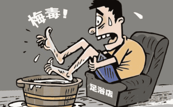 做足療、掏耳朵竟得上性病，性病的傳播途徑有哪些？(1)