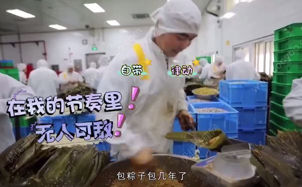 工人日包5000粽，10秒一個(gè)手速驚人(2)