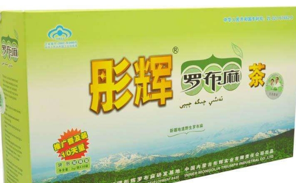 羅布麻茶治療水腫的效果怎么樣？身體水腫通常有哪些病因？(1)