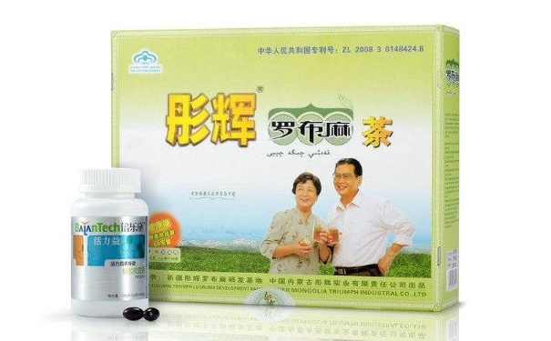 羅布麻茶是國產還是進口好？心血管疾病要怎樣保護血管健康？(1)