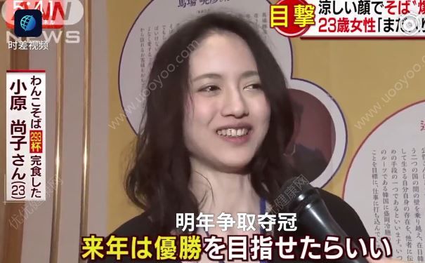 23歲萌妹吃下293碗面，結(jié)束后還說(shuō)有點(diǎn)餓(4)