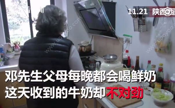 老人發(fā)現(xiàn)訂的鮮奶又酸又澀，竟是送奶工摳掉生產(chǎn)日的過期奶(1)