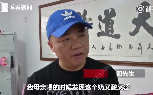 老人發(fā)現(xiàn)訂的鮮奶又酸又澀，竟是送奶工摳掉生產(chǎn)日的過期奶(2)