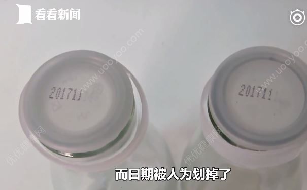 老人發(fā)現(xiàn)訂的鮮奶又酸又澀，竟是送奶工摳掉生產(chǎn)日的過期奶(4)
