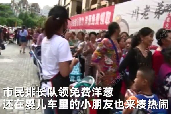 涼山兩毛一斤洋蔥滯銷！愛心人士買萬斤贈市民！(2)