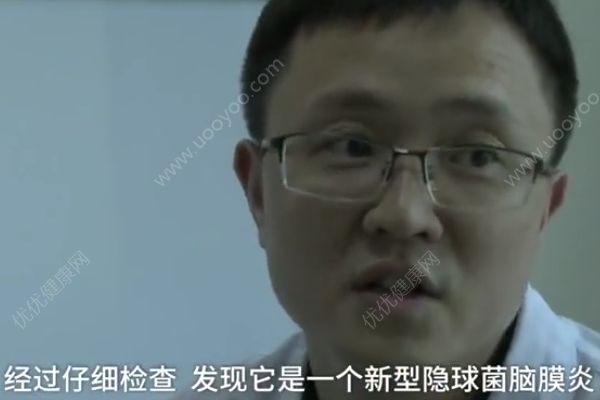 養(yǎng)鴿子患上怪病，新型隱球菌性腦膜炎死亡率高(1)