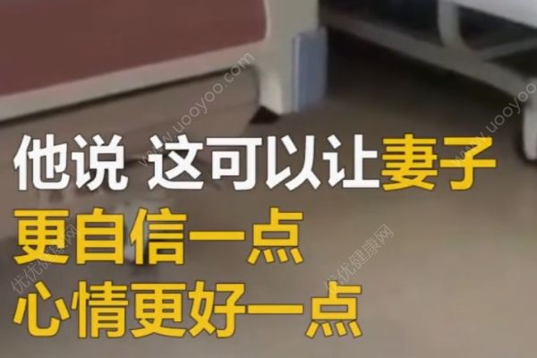 化療半年頭發(fā)眉毛全掉光，丈夫每天為患癌妻子畫(huà)眉(4)