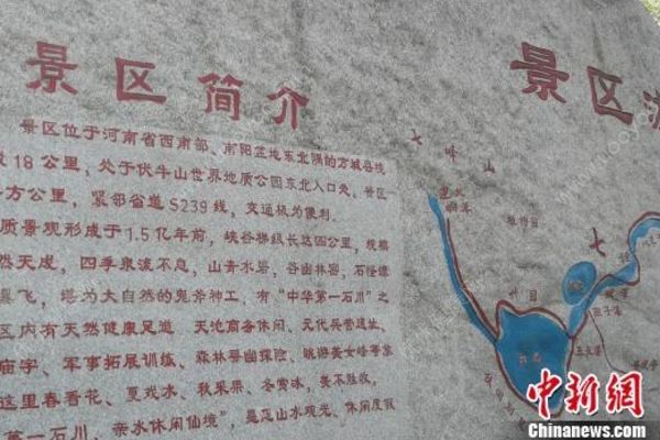 河南七峰山景區(qū)一男子游泳溺亡，景區(qū)稱其不聽(tīng)勸阻(1)