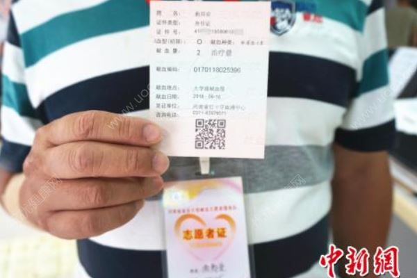 60歲老人20年共獻(xiàn)血184次，獻(xiàn)血的好處及注意事項(xiàng)(3)