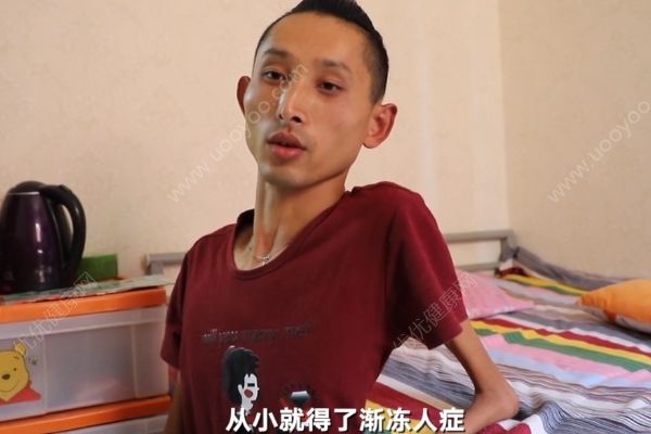 漸凍人身高1.75米體重25公斤，愛(ài)心媽媽助他挑戰(zhàn)泰山(1)