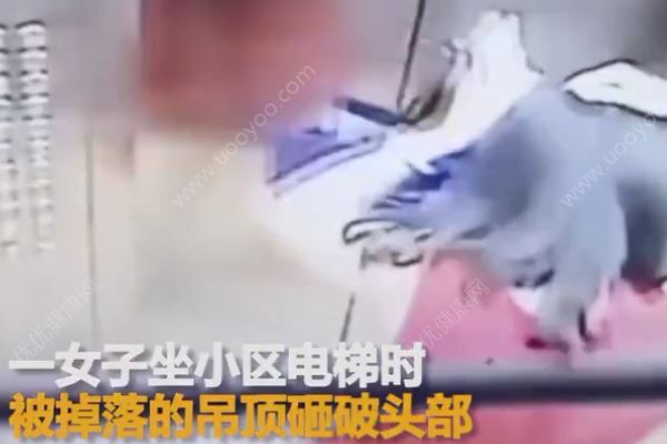 電梯吊頂突然墜落，女子慘被砸破頭，乘坐電梯注意事項(1)