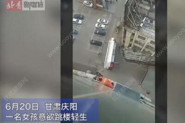 慶陽女生遭老師猥褻后跳樓事件，學(xué)校曾欲賠35萬了事(1)