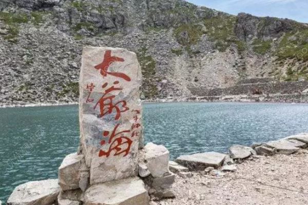 怒了！四驢友太白山野泳，網(wǎng)友：永久禁止再進(jìn)太白山！(3)