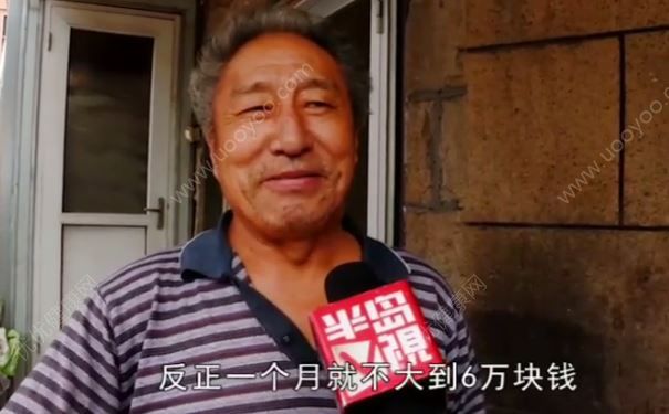 68歲大爺賣饅頭月入6萬，饅頭的營(yíng)養(yǎng)價(jià)值有哪些？(2)