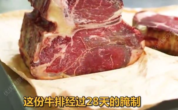 一小時吃完五斤牛排就能免單，吃牛排有什么要注意的？(2)