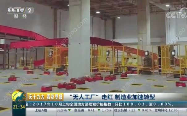 1個(gè)小時(shí)包10萬個(gè)餃子，吃餃子要注意什么？(4)