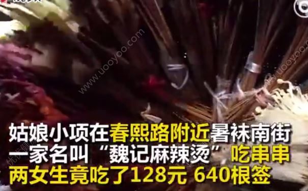 串串店一個(gè)雞翅11根簽，經(jīng)常吃串串對(duì)身體好嗎？(2)