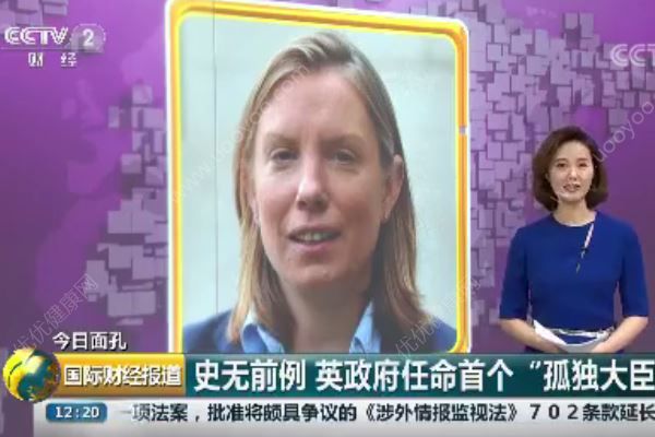 英國爆發(fā)一種“流行病”，超900萬人感染！你可能也患上了(1)