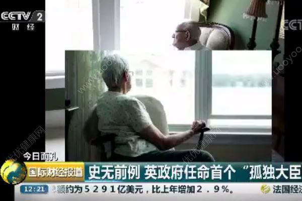 英國爆發(fā)一種“流行病”，超900萬人感染！你可能也患上了(5)