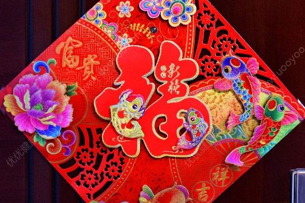 福字為什么不能倒貼？你家的福字是怎么貼的？(4)