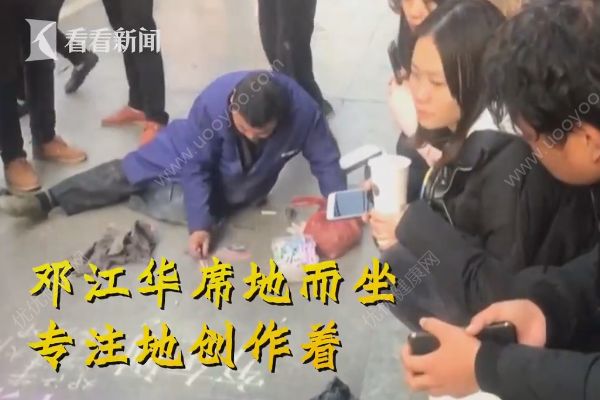 “漫畫(huà)大師”無(wú)力承受醫(yī)療費(fèi)用，街頭掙錢(qián)還債治病(4)