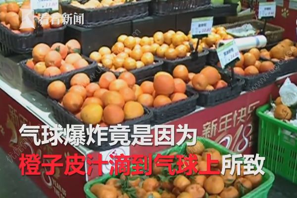 氣球爆炸，小男孩被氣球碎片卡喉嚨，橙子皮汁+氣球＝爆炸(3)
