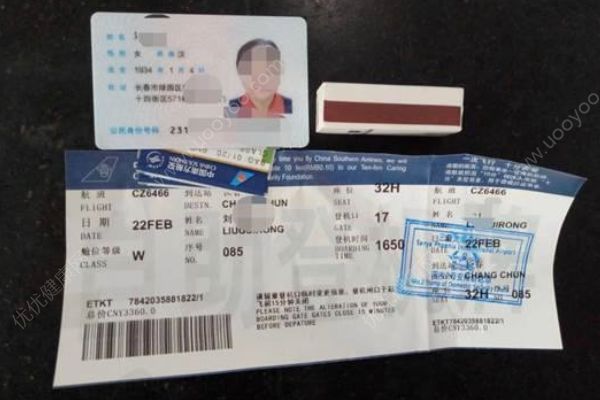 老太襠部藏火柴欲登機(jī)被查全因煙癮大，怎樣才能戒掉煙癮？(1)