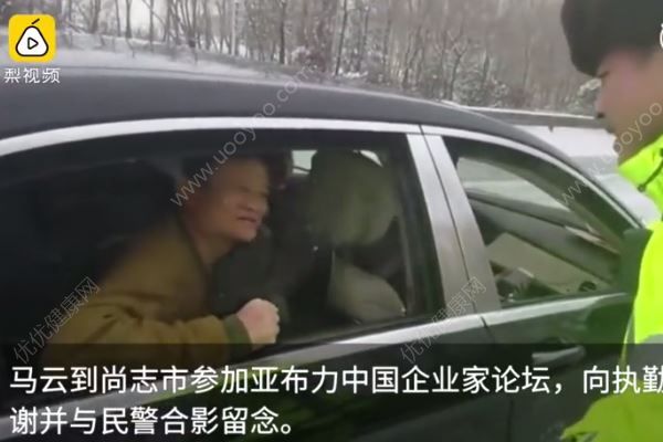 馬云在黑龍江遇大雪，下車致謝交警并合影(2)