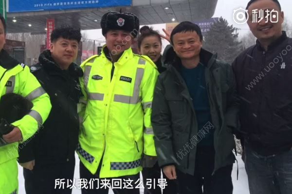 馬云在黑龍江遇大雪，下車致謝交警并合影(4)