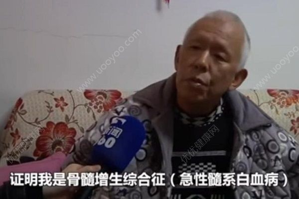 女生吃胖12斤救父，捐骨髓有哪些注意事項？(2)