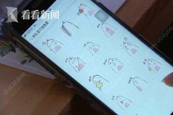 90后女孩患尿毒癥，畫表情包籌醫(yī)藥費(fèi)(2)