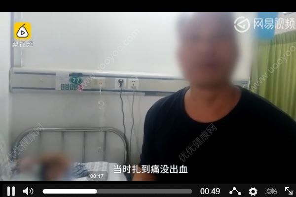 上廁所踩到鐵釘需截肢保命，踩到鐵釘怎么處理？(2)