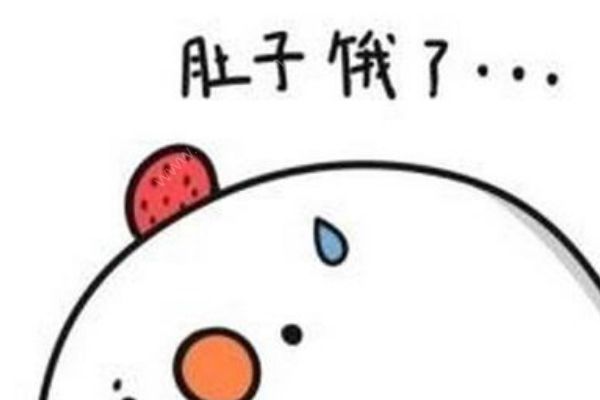 適當(dāng)挨餓7種好處！餓肚子也是一種養(yǎng)生！(3)