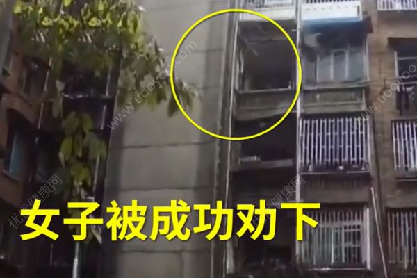 機智撩妹救下輕生女孩！原來警察叔叔也賣萌！(4)