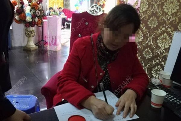患怪病3年揮霍2000多萬，這是什么??？(1)