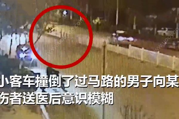 男子遭遇車禍卻“因禍得?！?！找到失聯(lián)20多年家人！(1)