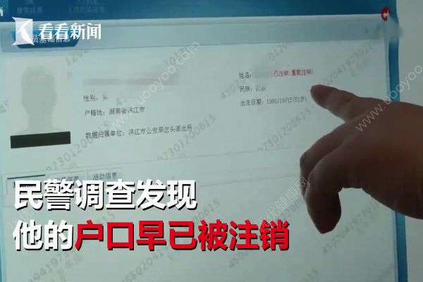 男子遭遇車禍卻“因禍得?！?！找到失聯(lián)20多年家人！(2)