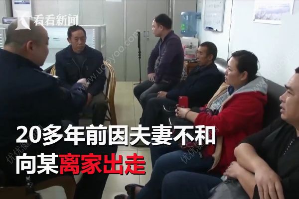 男子遭遇車禍卻“因禍得福”！找到失聯(lián)20多年家人！(3)