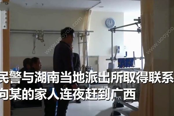 男子遭遇車禍卻“因禍得?！?！找到失聯(lián)20多年家人！(4)