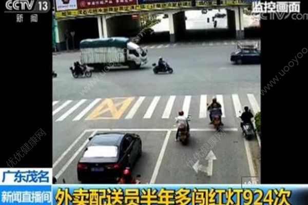 外賣(mài)員闖燈924次，罰款十幾萬(wàn)都便宜你了(1)