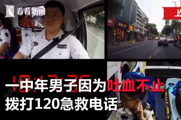 長期服用阿司匹林突然吐血不止，家屬急哭：吐了一大碗(1)