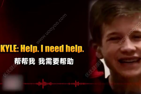 用Siri報警被當作惡作??！16歲男孩意外卡在車內(nèi)窒息而亡！(1)