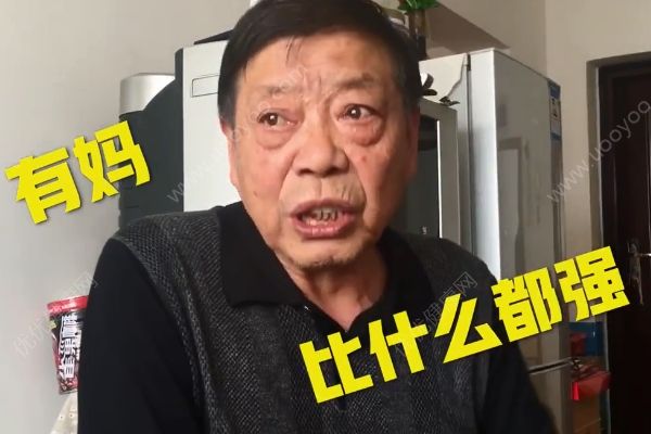 給71歲生病兒子洗腳19天！兒子說有媽比什么都強(qiáng)！(4)