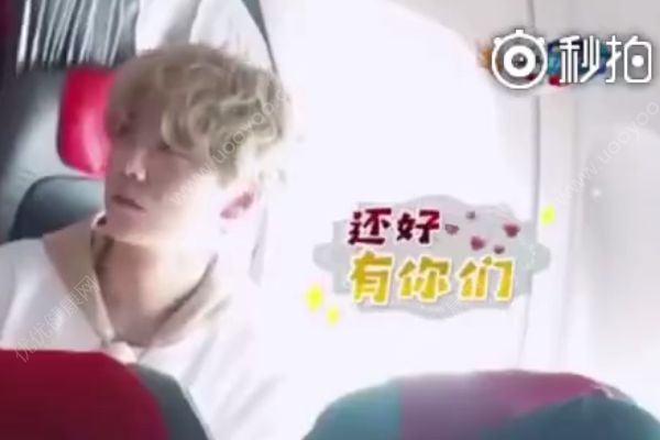 鹿晗恐高癥引起不適，恐高癥怎么克服？(3)
