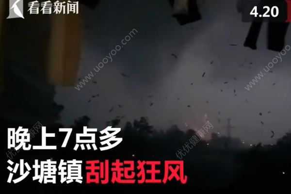 廣西柳州龍卷風(fēng)酷似災(zāi)難片，龍卷風(fēng)成因及危害(1)