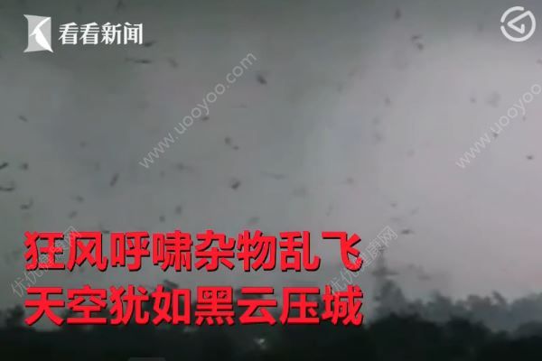 廣西柳州龍卷風(fēng)酷似災(zāi)難片，龍卷風(fēng)成因及危害(2)