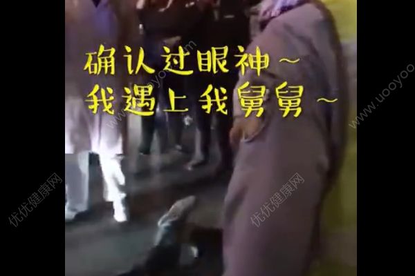 確認(rèn)過眼神！醉漢騎車摔倒躺馬路上，急救醫(yī)生一看竟是舅舅！(3)